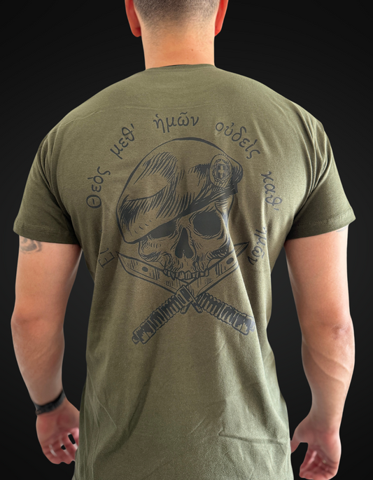 If God t-shirt