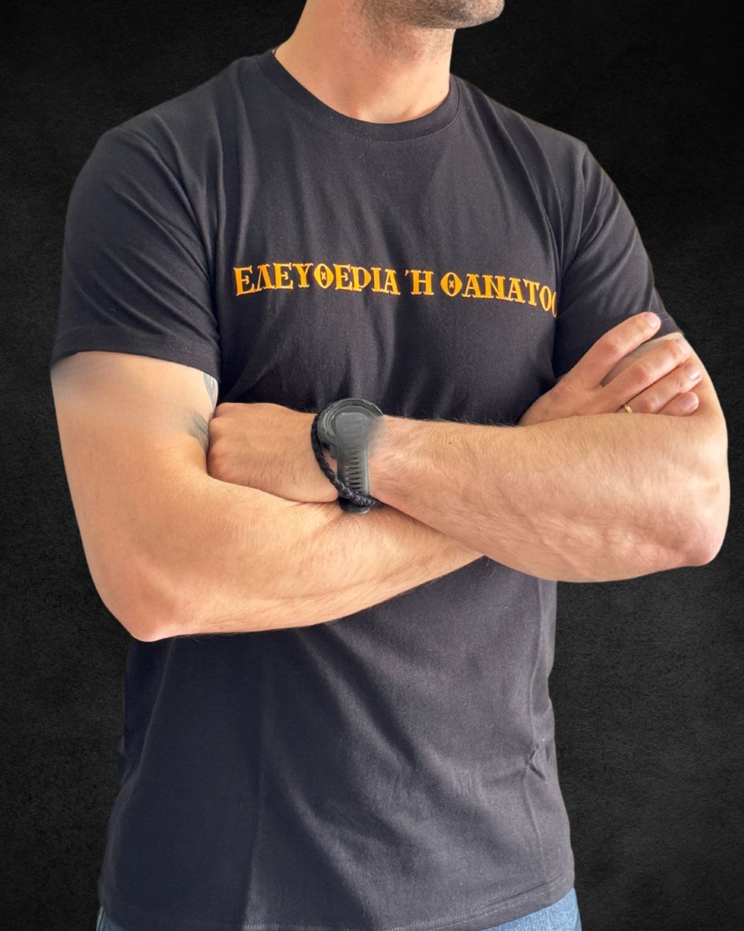Ελευθερία ή Θάνατος t-shirt (pre-order)